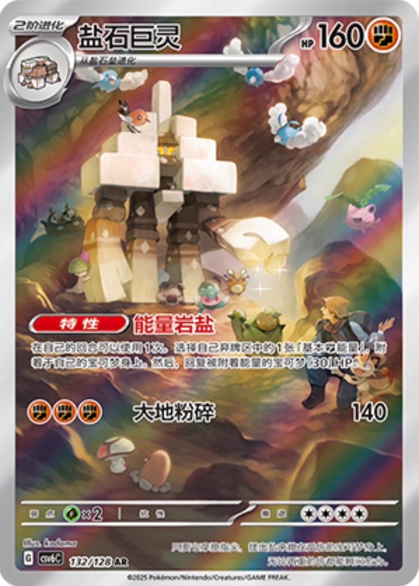 キョジオーン【AR】